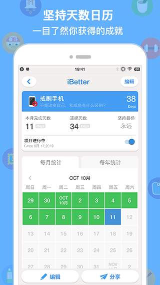 截图5